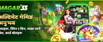 नि:शुल्क बोनस प्राप्त गर्नुहोस्