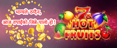 साप्ताहिक VIP क्याशब्याक 💰 promotion