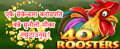 साप्ताहिक रिलोड promotion