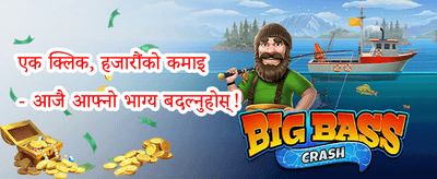 भाग्यशाली स्पिन promotion